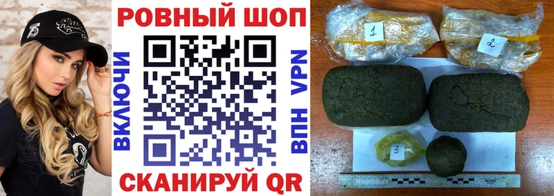 Купить закладку Конопля  Кетамин  Alpha PVP  Гашиш  Галлюциногенные грибы  COCAIN  Амфетамин  МЕФ  Удомля