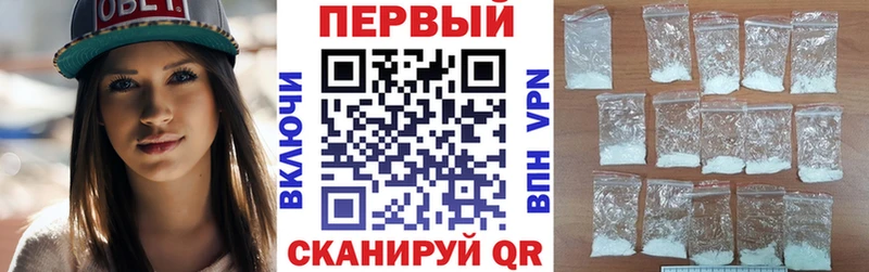 АМФЕТАМИН 97%  Купить  Удомля 