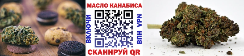 Купить  Удомля  Canna-Cookies конопля 