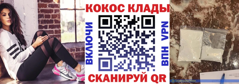 Кокаин FishScale  Купить где  Удомля 