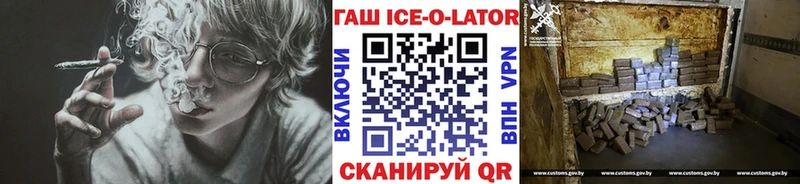 Купить закладки  Удомля  Гашиш Premium 