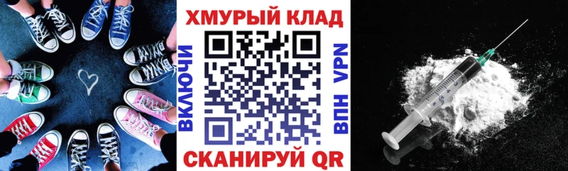 ГЕРОИН VHQ  Купить  Удомля 