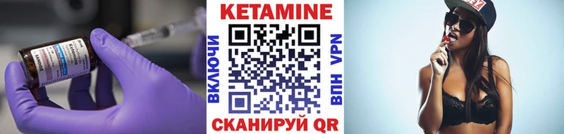 КЕТАМИН ketamine  Купить закладки  Удомля 