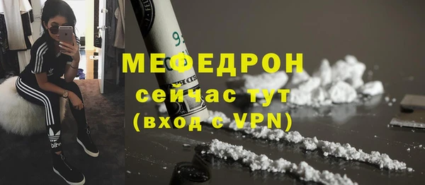 ПСИЛОЦИБИНОВЫЕ ГРИБЫ Зеленокумск