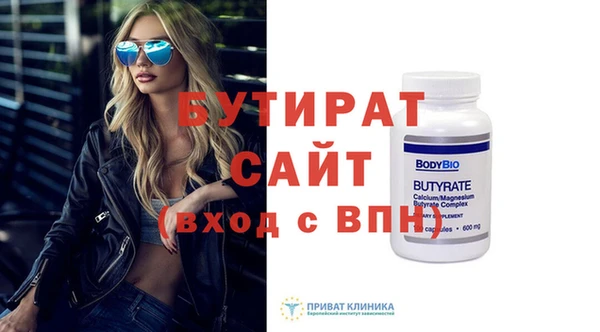 mdpv Зеленодольск