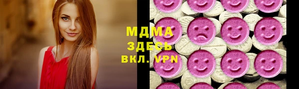 ПСИЛОЦИБИНОВЫЕ ГРИБЫ Зеленокумск