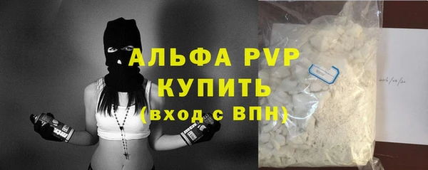 Альфа ПВП Зерноград