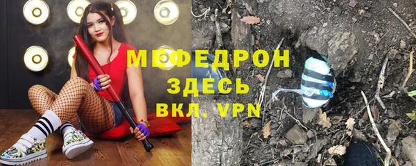 mdpv Зеленодольск