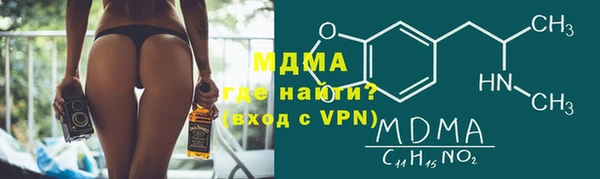 mdpv Зеленодольск