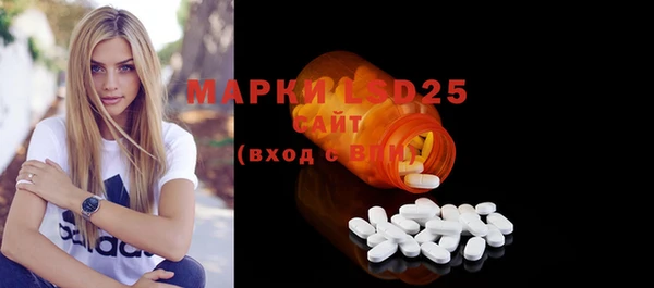 мескалин Инсар