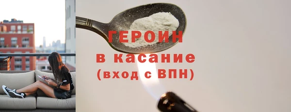 ПСИЛОЦИБИНОВЫЕ ГРИБЫ Зеленокумск