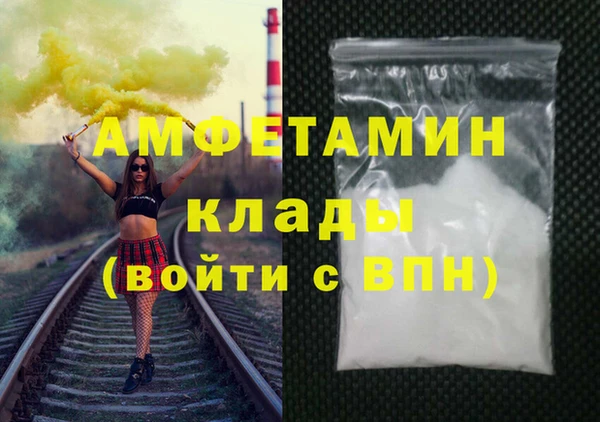 ПСИЛОЦИБИНОВЫЕ ГРИБЫ Зеленокумск