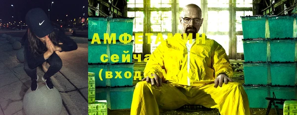 Альфа ПВП Зерноград