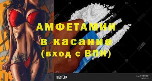 Альфа ПВП Зерноград
