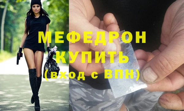ПСИЛОЦИБИНОВЫЕ ГРИБЫ Зеленокумск