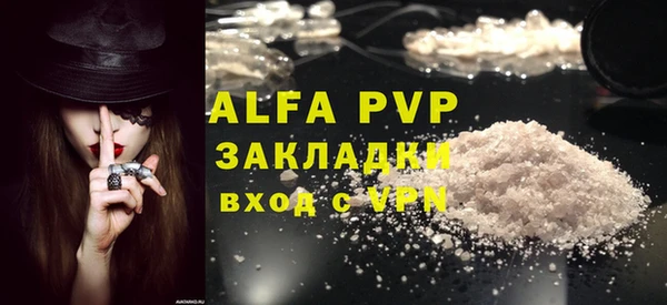 Альфа ПВП Зерноград