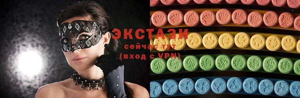 ПСИЛОЦИБИНОВЫЕ ГРИБЫ Зеленокумск