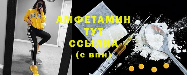 мескалин Инсар