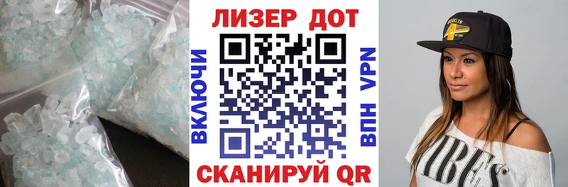 Купить  Удомля  ЛСД экстази кислота 