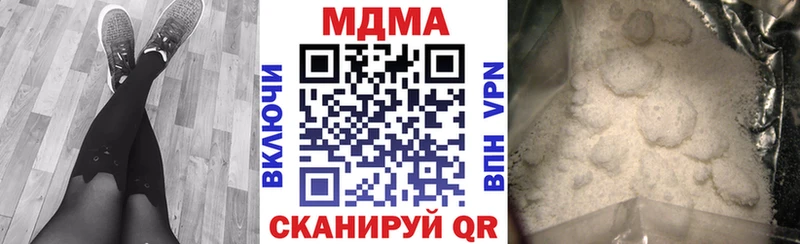 Купить где  Удомля  МДМА Molly 