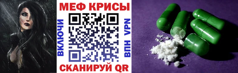Мефедрон VHQ  Удомля 