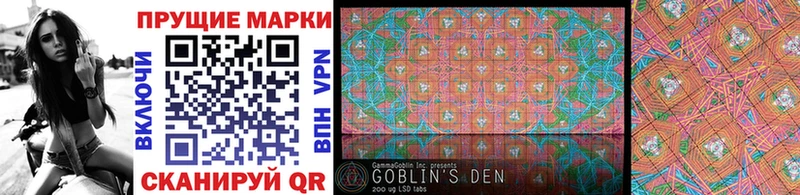 Марки 25I-NBOMe 1500мкг  Купить закладки  Удомля 