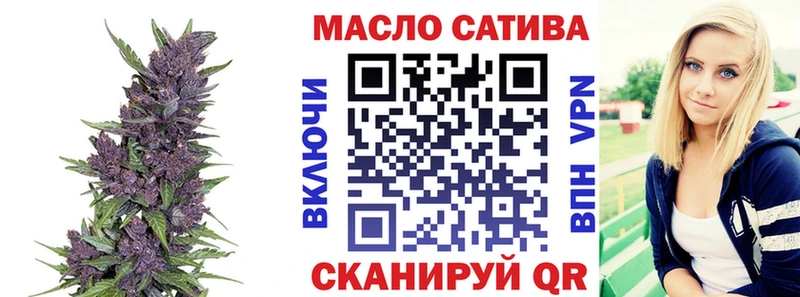 ТГК гашишное масло  Купить  Удомля 
