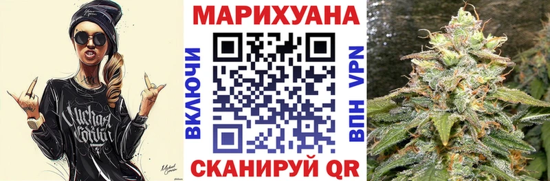 Купить  Удомля  Шишки марихуана гибрид 